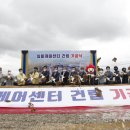울산북구실버케어센터 이미지