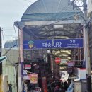 대송농수산물시장 | 울산빵집 추천 대왕고래 카스테라 방문 후기