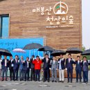 창죽동 매봉산 강원도민일보