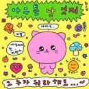 한양불고기 이미지