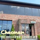 성성2교차로1-1, 1-2 | 천안 호수뷰 카페 더레이크스토리 | 성성호수공원 근처 브런치 맛집•주차•웨이팅