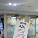 덕진동-06(헌혈의 집 앞) | [노원] 노해로 헌혈의집 문화상품권 1+1 득템