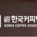 플로우바리스타학원 이미지