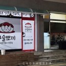 구슬뽀끼 이미지