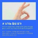 알앤비 휘트니스 이미지