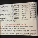 송도목살구이 이미지