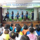 길안초등학교 이미지