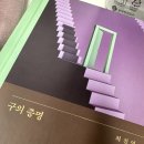 둘리인형뽑기방 이미지