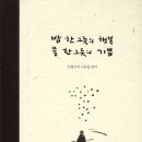 새로나그릇