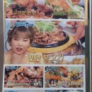 남광주연탄구이 이미지