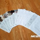 황해농장 뉴시스