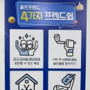마산골프샵 혼마 베레스09 2스타 남성 드라이버 시타 후 보상교환