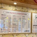 미진축산못골점