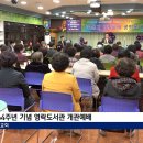 영락도서관 이미지