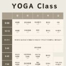 요가(기초오후) 이미지