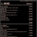 놀자포차