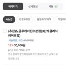 유지아이뷰티 이미지