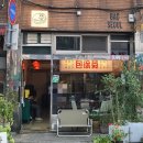더성수스테이