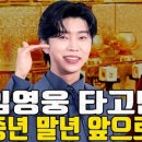 송우미래태권도 | 앞으로의 운세 #구미점집 #유명한점집 #용한무당 #점잘보는집 #점집추천 #점집후기 #점집 #백록 #최지원