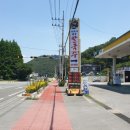 칠서IC주유소 이미지