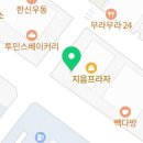 GS25 배곧지음점 네이버블로그