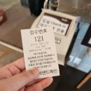 조영1동 | 강릉 경포 [라카이 샌드파인 2동 듀오 Duo] 수영장과 오션뷰 리조트 후기/체크인