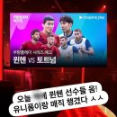 클럽J 이미지