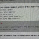 CS리더스관리사 - CS전략론 | cs리더스관리사 합격후기｜4일 공부법으로 합격 + 시험 전 정리 핸드북 무료공유 (에듀윌·CBT 기출)