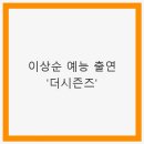 칸타빌레 민박 이미지