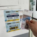 동이수산 이미지