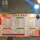 진이네정육식당 - 강북구 덕릉로40길 69 | 진이네정육식당