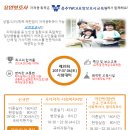 충주YWCA요양보호사교육원 네이버블로그