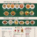 명장시대 - 안산시 단원구 원포공원2로 6 | 명장시대