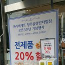 파리바게뜨(청주율량칸타빌점) 이미지