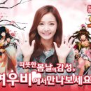 여우비 이미지