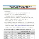 성림효사랑 실버타운 이미지