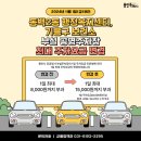 동백2동 행정복지센터 이미지