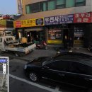 우전사