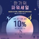 주교1리(공터)야외운동기구 | “가을 운동 추천💛 속근육까지 잡아주는 온유필라테스 회천점 1:1 레슨”