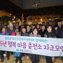 늘푸른충전소 이미지