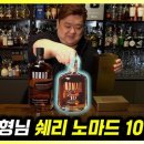 노마드잼