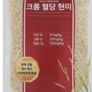 미네랄쌀 이미지