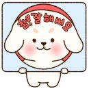 현명주호두파이 이미지