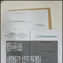 보건복지행정사사무소 이미지