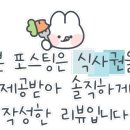 헤이! 랍스터