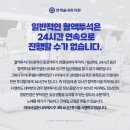 연세주내과 이미지