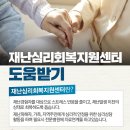 광명건강생활지원센터 이미지