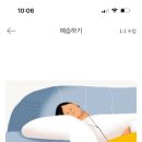 중국어 | 전화중국어 랭디 후기 (2)