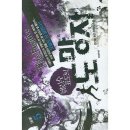 해리수 이미지