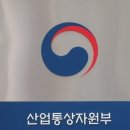 한국, 세계 첫 원전 해체 국제표준 주도 이미지